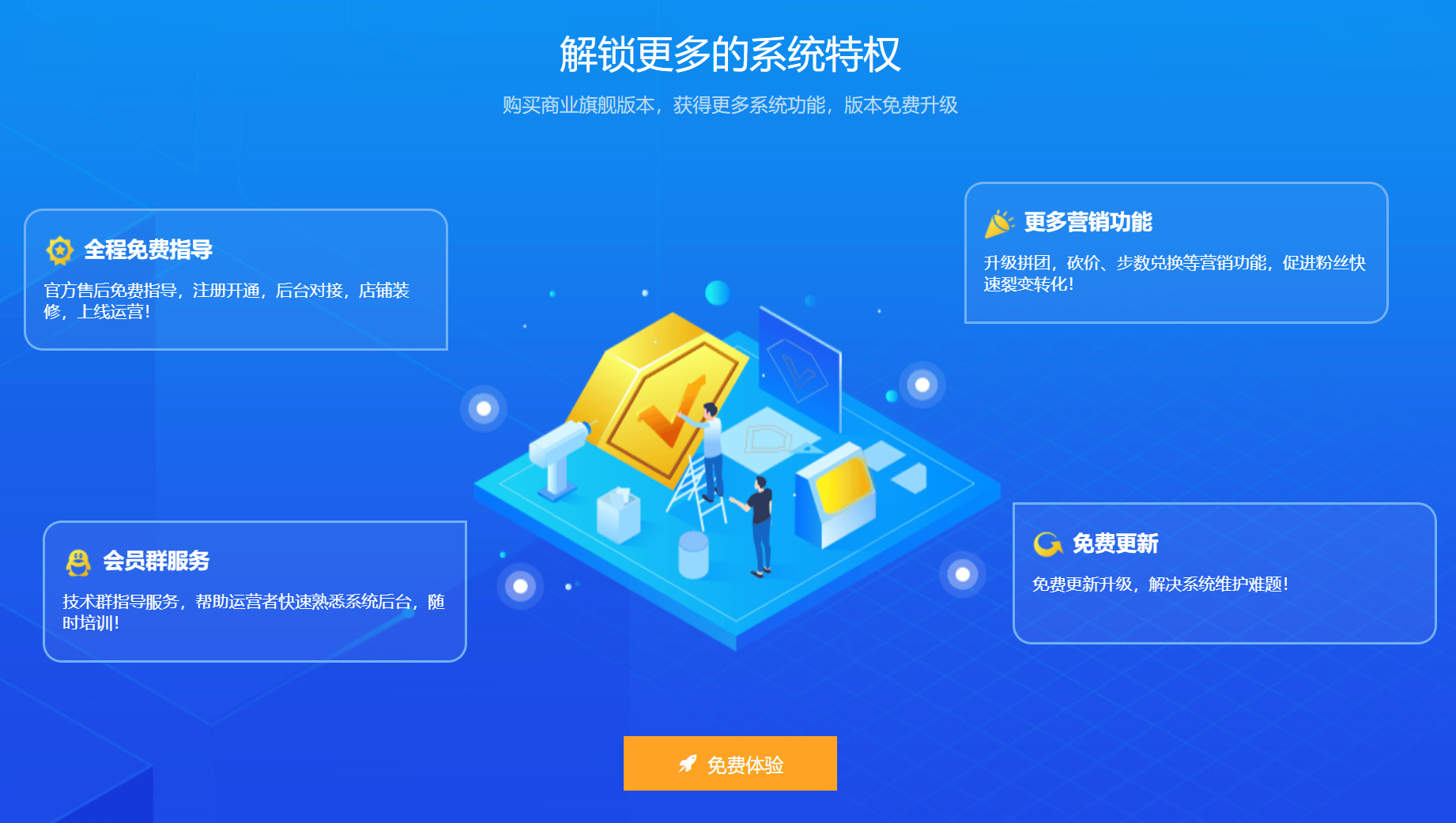 简洁直接型 (适合各类网站，突出核心)